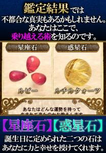 数秘365日占い