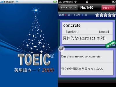 TOEIC