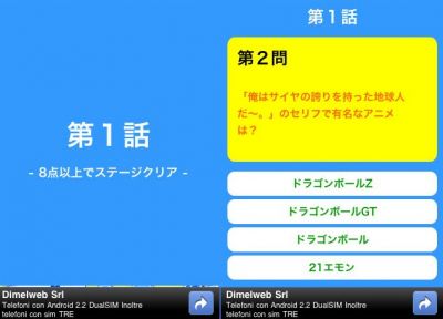 懐かしいあのアニメも登場 セリフ当てクイズ に挑戦 無料 Peachy ライブドアニュース