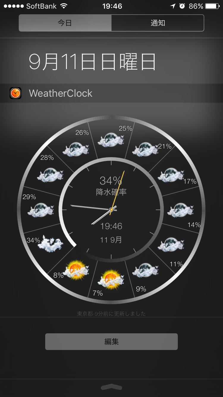 Weather＆Clock