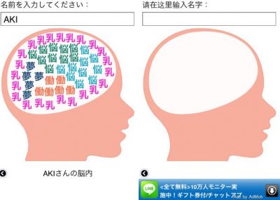 韓国 名前 メーカー