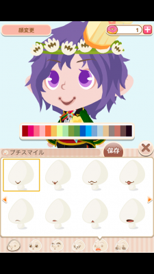ポケットコロニー