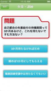 知らないと損するお金の知識