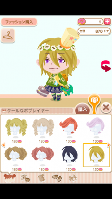 ポケットコロニー