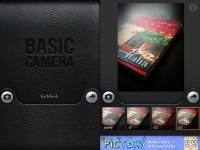 BasicCamera