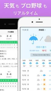スマートニュース