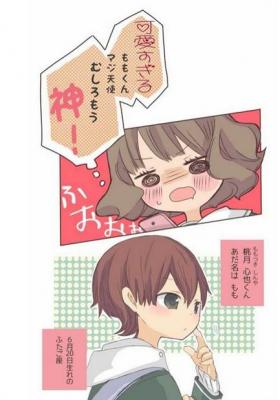 comico