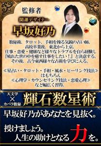 数秘365日占い