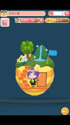 ポケットコロニー
