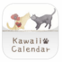 カワイイ猫カレンダー