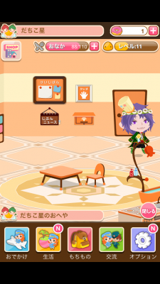 ポケットコロニー