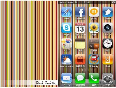 とてもおしゃれな壁紙 ポールスミス の無料アプリ Peachy ライブドアニュース