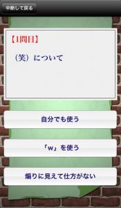 おまえら診断