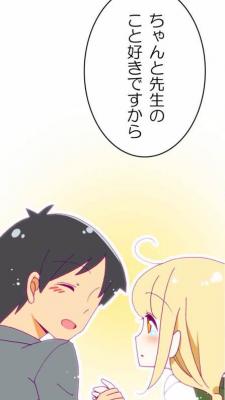 comico