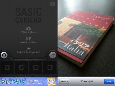 BasicCamera