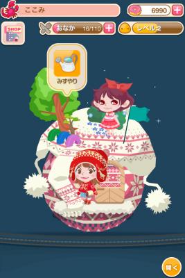 ポケットコロニー