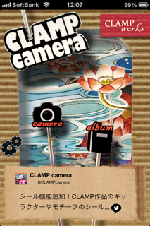 CLAMPcamera