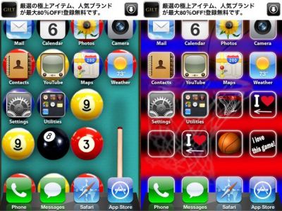 海外発 クール カッコいい Iphone 壁紙集アプリ 無料 Peachy ライブドアニュース