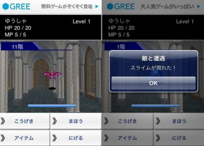 ちょこっとRPG