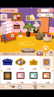 ポケットコロニー