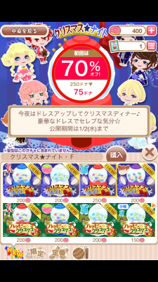 ポケットコロニー