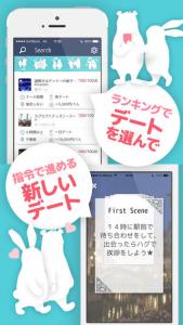 WITH