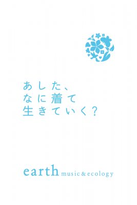 earth