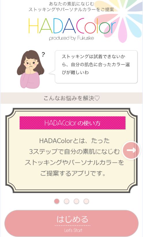 HADA Color
