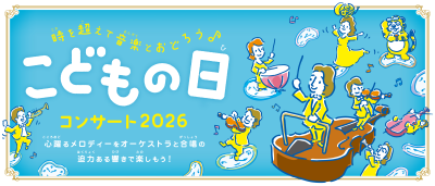 アクティビティ