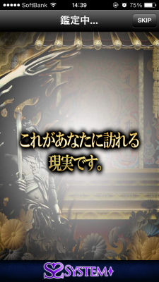 順震