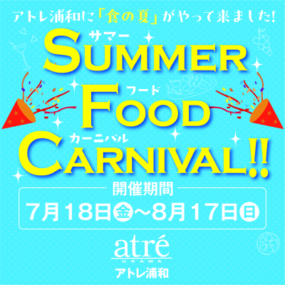 トピック