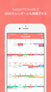 TimeTree