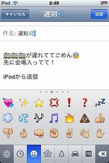 iPhone