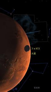 星座表