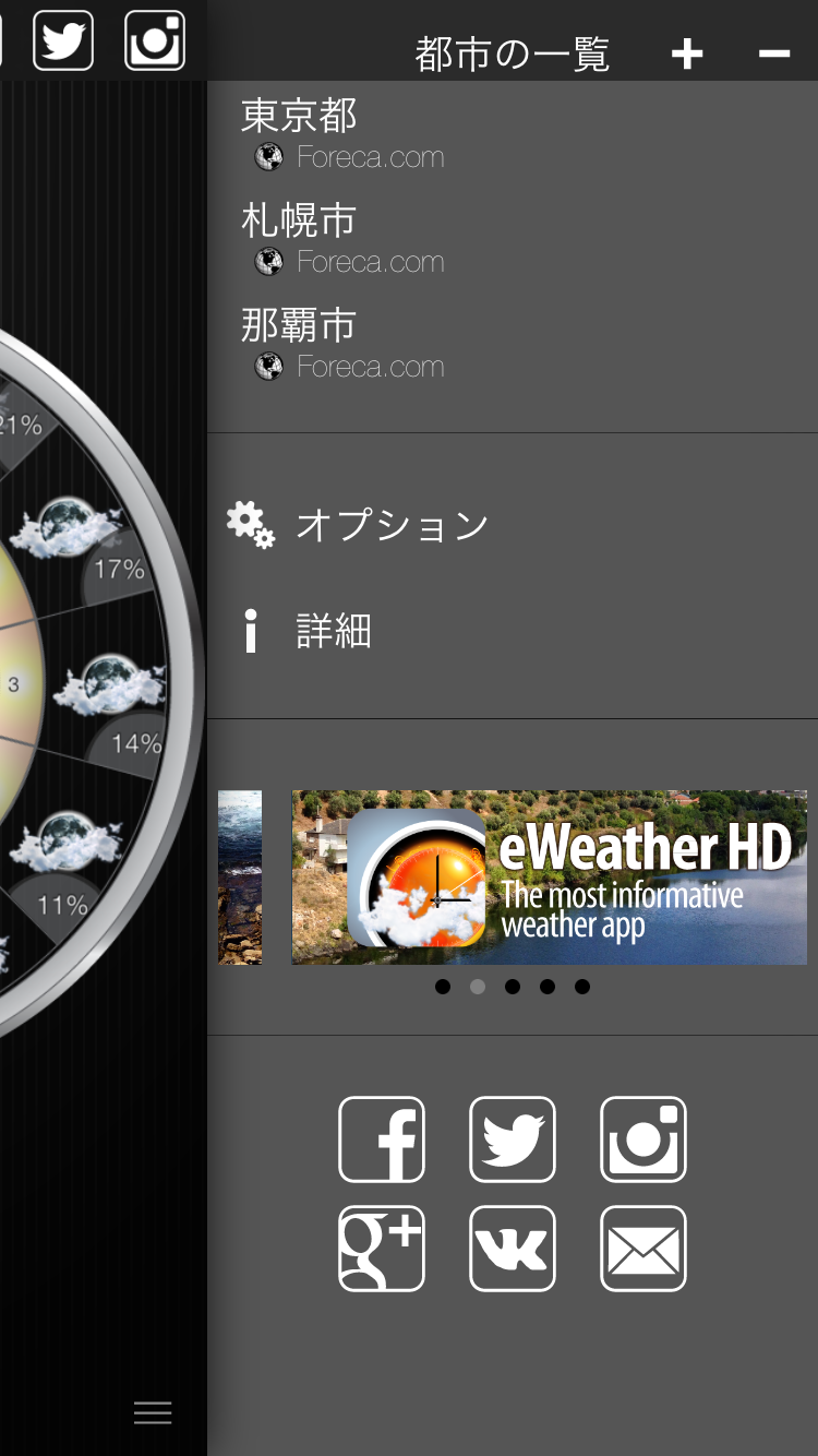 Weather&Clock