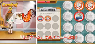 アイラブパスタ