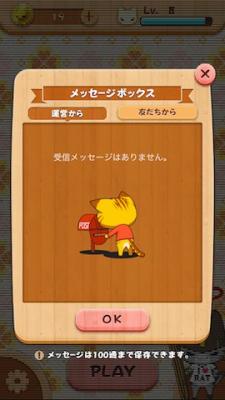 LINE