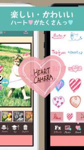 MyHeartCamera