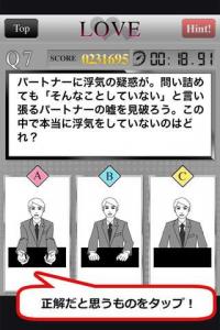 心を透視する方法