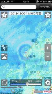 雨かしら？ユーティリティ