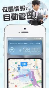 残業代
