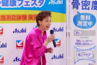 骨こつケア