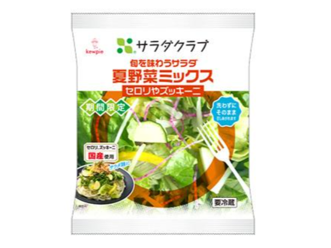 サラダ