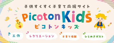トピック