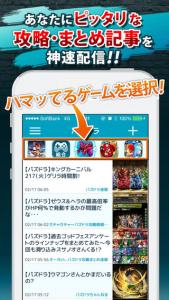 あぷ速!