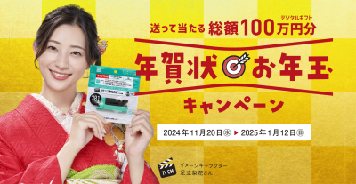 トピック