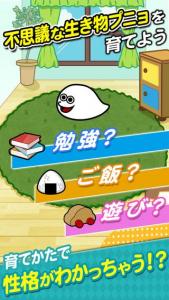 性格診断育ててわかるあなたの性格