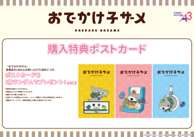 トピック