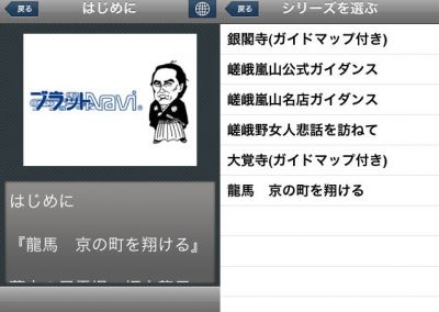 音声