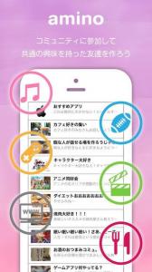 amino